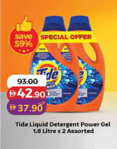 available at Lulu Hypermarket in UAE - Dubai