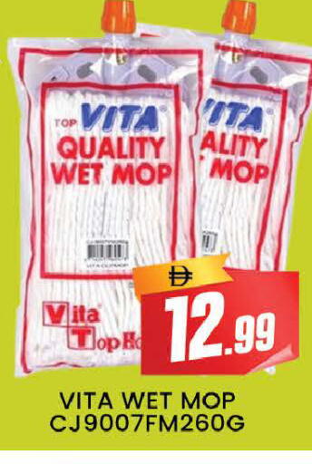 available at AL MADINA (Dubai) in UAE - Dubai