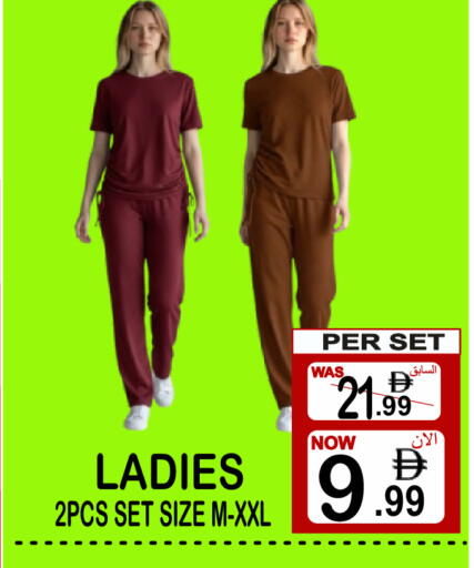 available at Gift Point in UAE - Dubai