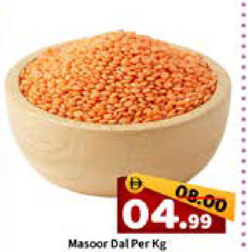 available at رويال جلف هايبرماركت in الإمارات العربية المتحدة , الامارات - أبو ظبي