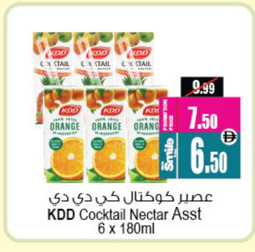 Orange available at Ansar Gallery in UAE - Dubai