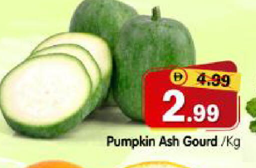 Pumpkin available at هايبر ماركت المدينة in الإمارات العربية المتحدة , الامارات - أبو ظبي