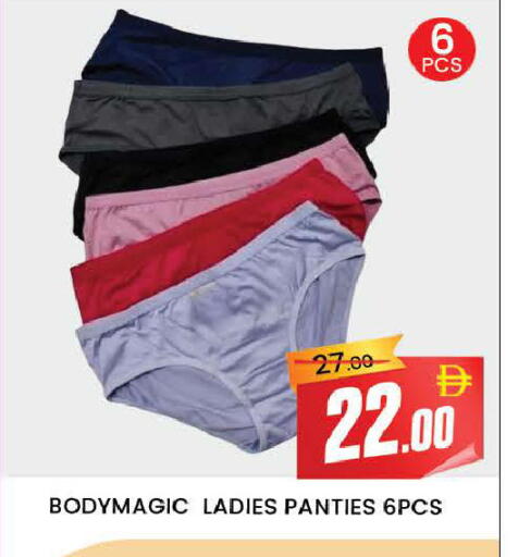available at AL MADINA (Dubai) in UAE - Dubai