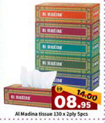 available at رويال جلف هايبرماركت in الإمارات العربية المتحدة , الامارات - أبو ظبي