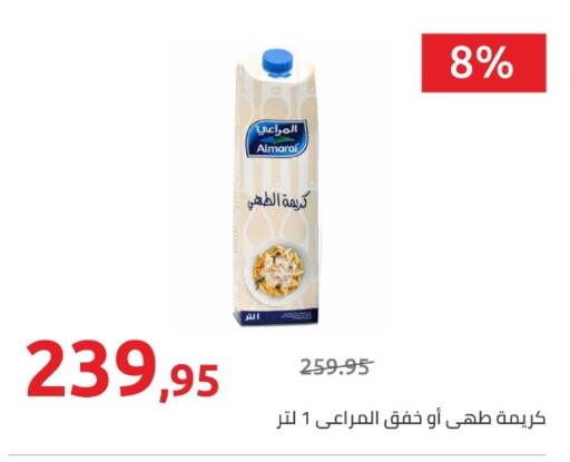 available at Hyper One  in Egypt - Cairo