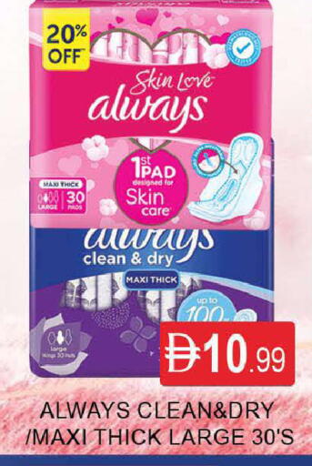 available at AL MADINA (Dubai) in UAE - Dubai