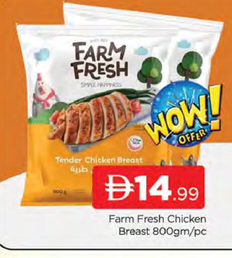available at AL MADINA (Dubai) in UAE - Dubai