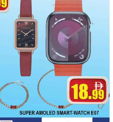 available at AL MADINA (Dubai) in UAE - Dubai