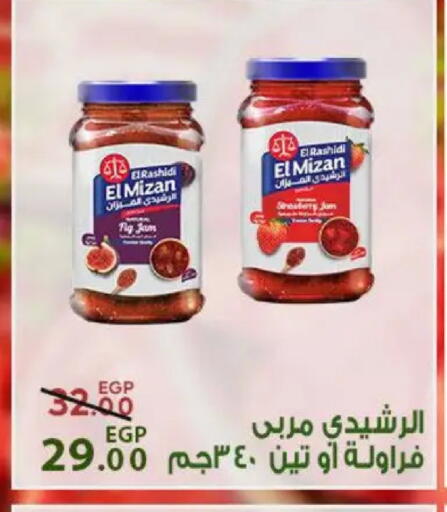 available at سراى ماركت in Egypt - القاهرة