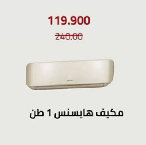 available at جمعية الأندلس والرقعي التعاونية in الكويت - مدينة الكويت