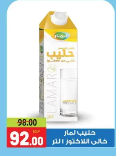 available at Galhom Market in Egypt - Cairo