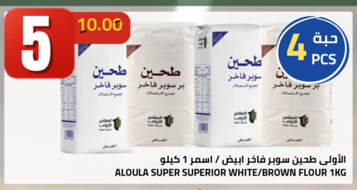 available at أسواق أسترا in مملكة العربية السعودية, السعودية, سعودية - تبوك