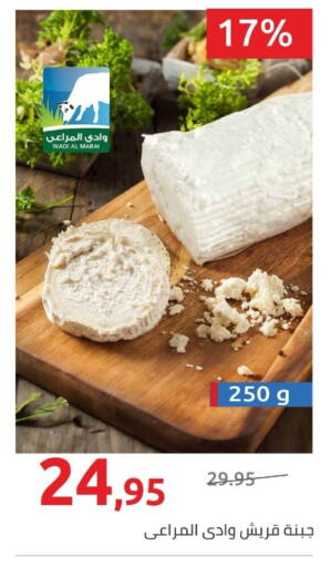 available at Hyper One  in Egypt - Cairo