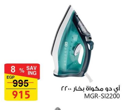 available at فتح الله in Egypt - القاهرة