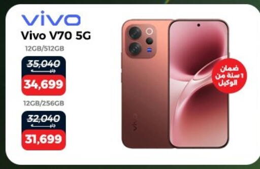 available at Raneen in Egypt - Cairo