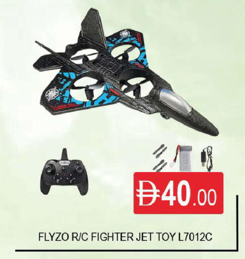 available at AL MADINA (Dubai) in UAE - Dubai