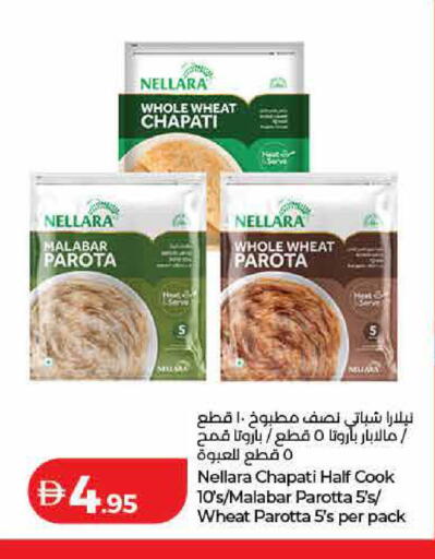 available at Lulu Hypermarket in UAE - Ras al Khaimah