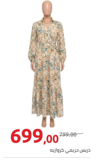 available at هايبر وان in Egypt - القاهرة