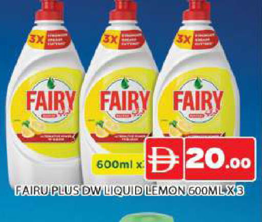 Lemon available at AL MADINA (Dubai) in UAE - Dubai