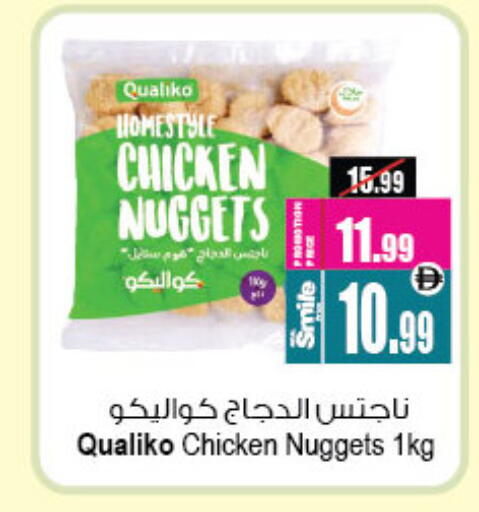 available at أنصار مول in الإمارات العربية المتحدة , الامارات - الشارقة / عجمان