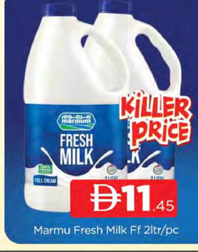 available at AL MADINA (Dubai) in UAE - Dubai