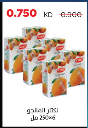 Mango available at جمعية ضاحية صباح السالم التعاونية in الكويت - مدينة الكويت