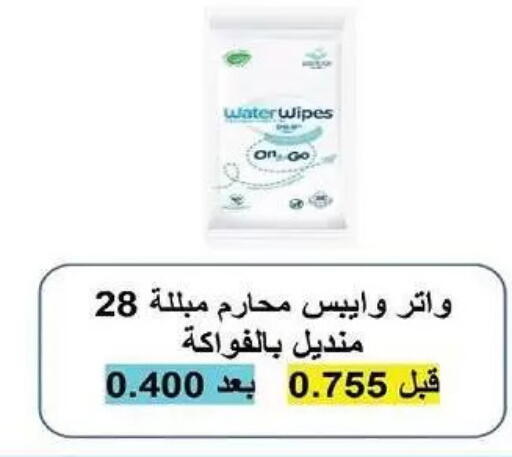 available at Al-salam Co-operative Society in Kuwait - Kuwait City