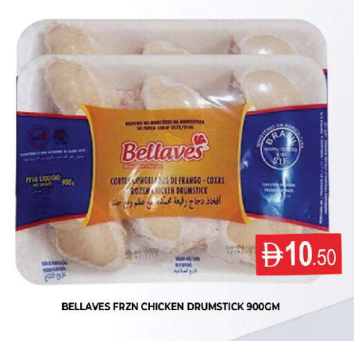 available at AL MADINA (Dubai) in UAE - Dubai