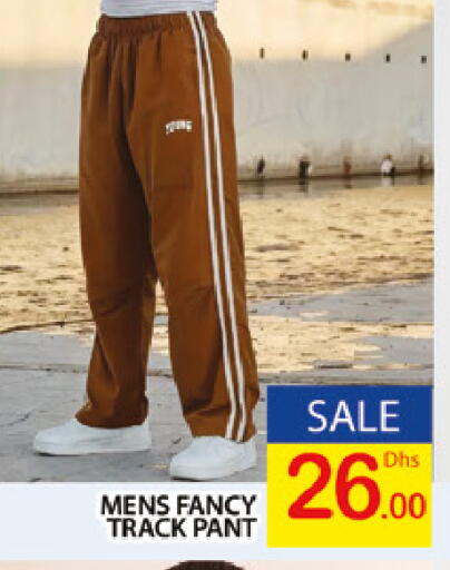 available at AL MADINA (Dubai) in UAE - Dubai