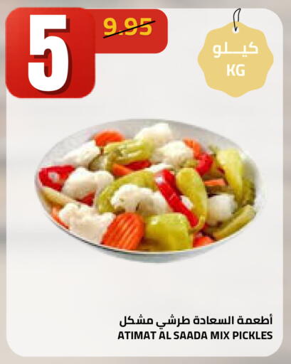 available at أسواق أسترا in مملكة العربية السعودية, السعودية, سعودية - تبوك