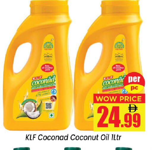 Coconut available at نيومارت هايبرماركت in الإمارات العربية المتحدة , الامارات - الشارقة / عجمان