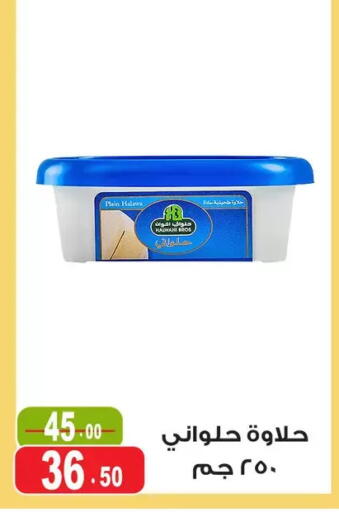 available at Ghoneim Market   in Egypt - Cairo