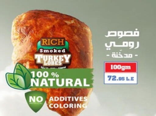 available at هايبر وان in Egypt - القاهرة