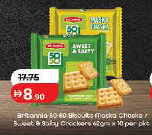 available at Lulu Hypermarket in UAE - Dubai