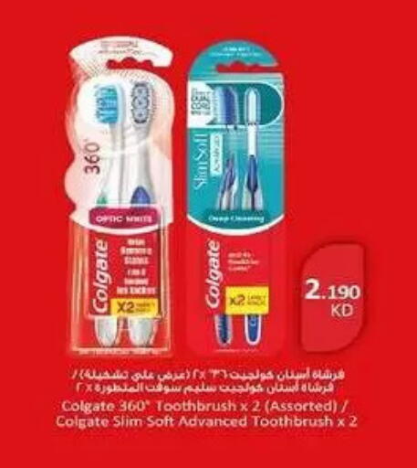available at Al-salam Co-operative Society in Kuwait - Kuwait City
