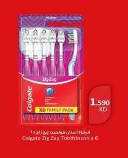 available at Al-salam Co-operative Society in Kuwait - Kuwait City
