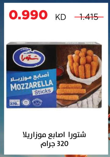available at جمعية ضاحية صباح السالم التعاونية in الكويت - مدينة الكويت