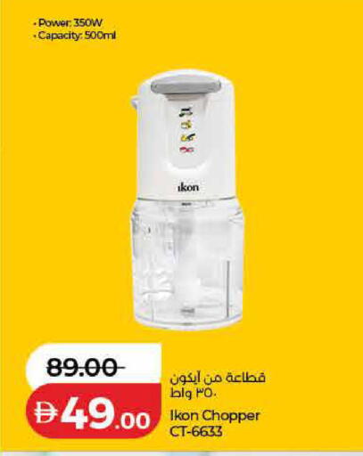 available at Lulu Hypermarket in UAE - Sharjah / Ajman