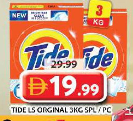 available at Grand Hyper Market in UAE - Dubai