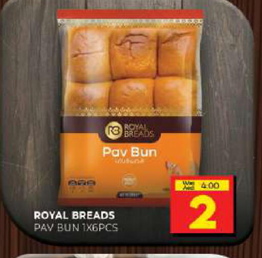 available at Al Madina  in UAE - Sharjah / Ajman
