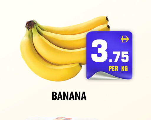 Banana available at نايت تو نايت in الإمارات العربية المتحدة , الامارات - دبي