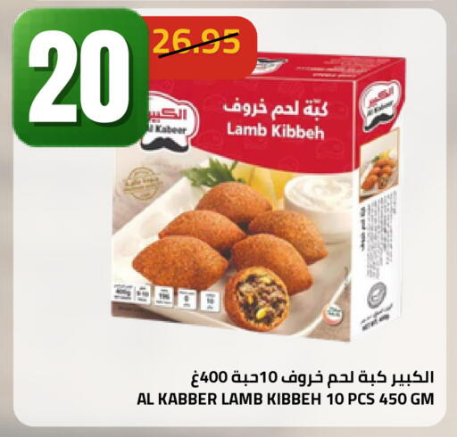 available at أسواق أسترا in مملكة العربية السعودية, السعودية, سعودية - تبوك