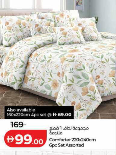 available at Lulu Hypermarket in UAE - Dubai