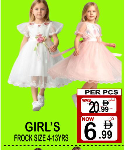 available at Gift Point in UAE - Dubai