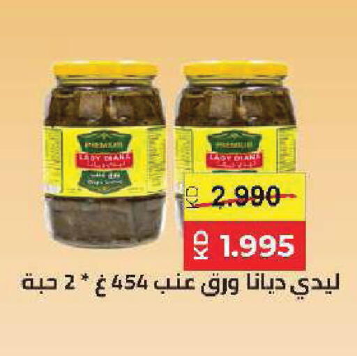 available at جمعية ضاحية صباح السالم التعاونية in الكويت - مدينة الكويت