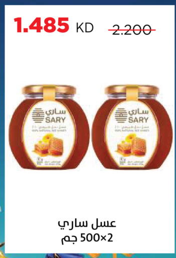 available at جمعية ضاحية صباح السالم التعاونية in الكويت - مدينة الكويت