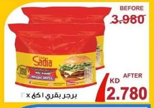 available at Al-salam Co-operative Society in Kuwait - Kuwait City