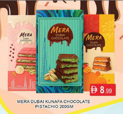 available at AL MADINA (Dubai) in UAE - Dubai