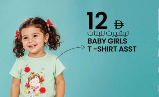 available at أنصار مول in الإمارات العربية المتحدة , الامارات - الشارقة / عجمان
