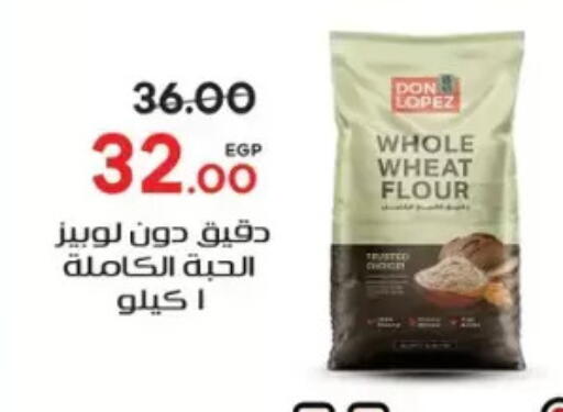 available at جلهوم ماركت in Egypt - القاهرة